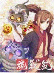中国漫画家阿贵作品封面